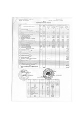click for enlarge 1920 X 2715 649.2 Kb picture