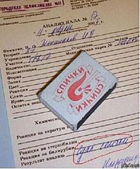 click for enlarge 467 X 566 45.0 Kb picture