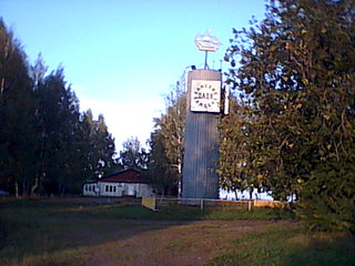 click for enlarge 1600 X 1200 256.2 Kb picture