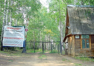 click for enlarge 1748 X 1239 965.2 Kb picture