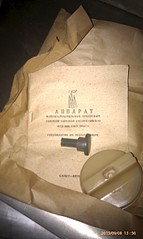 click for enlarge 1552 X 2592 640.1 Kb picture