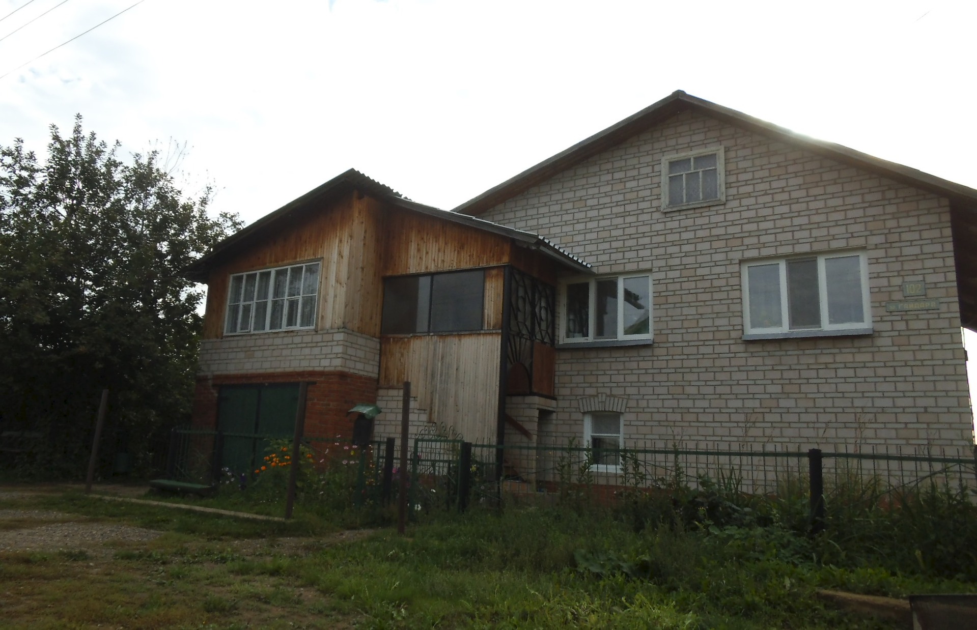 Купить Дом В Можге Удмуртия