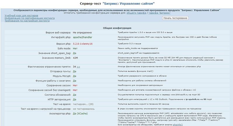 click for enlarge 1242 X 672 140.4 Kb picture