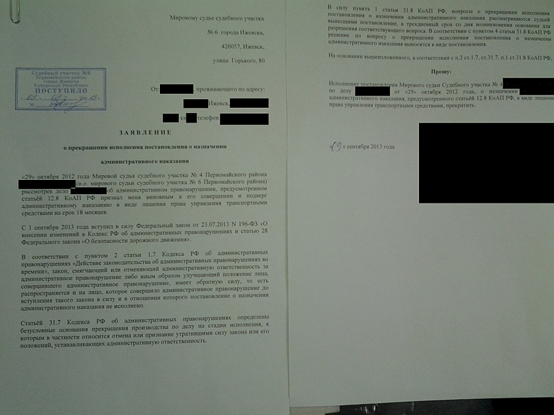 click for enlarge 1920 X 1440 141.9 Kb picture