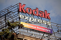 click for enlarge 800 X 533 484.3 Kb picture