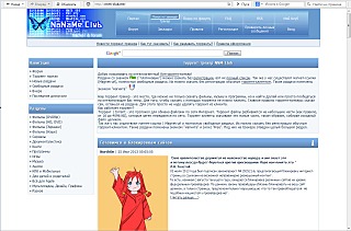 click for enlarge 1280 X 844 181.1 Kb picture