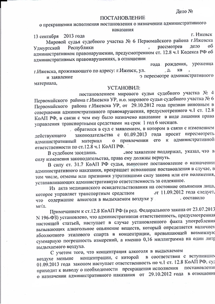 click for enlarge 1920 X 2715 495.1 Kb picture