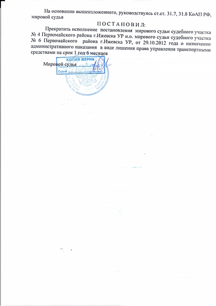 click for enlarge 1920 X 2715 636.5 Kb picture