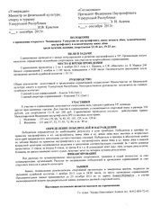 click for enlarge 1920 X 2715 637.3 Kb picture