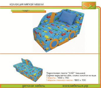 click for enlarge 920 X 800 157.9 Kb picture