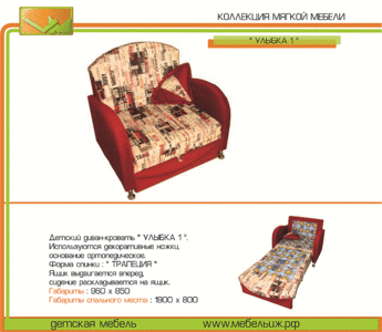 click for enlarge 920 X 800 132.7 Kb picture