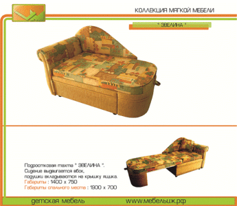 click for enlarge 920 X 800 130.3 Kb picture