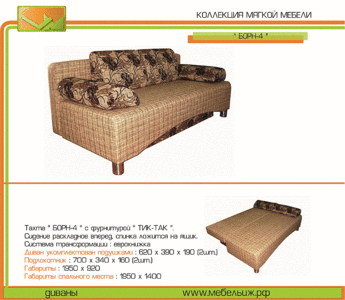 click for enlarge 920 X 800 153.2 Kb picture