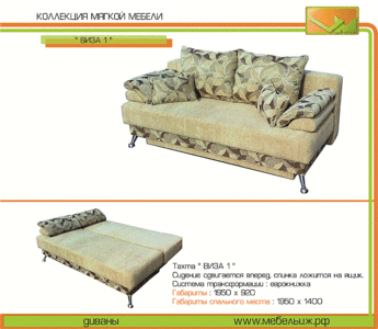 click for enlarge 920 X 800 143.2 Kb picture