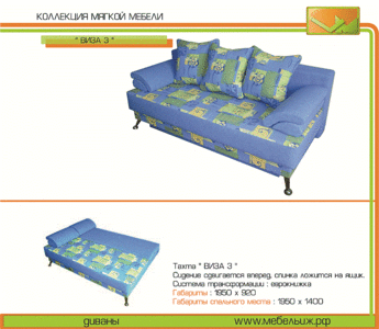 click for enlarge 920 X 800 134.4 Kb picture