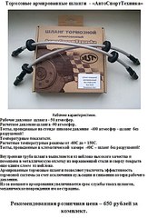 click for enlarge 522 X 767 106.6 Kb picture