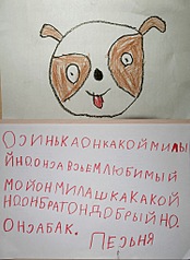 click for enlarge 745 X 1024 200.0 Kb picture