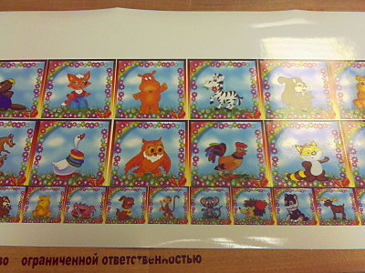 click for enlarge 1600 X 1200 383.4 Kb picture