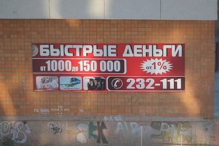 click for enlarge 1000 X 666 188.6 Kb picture