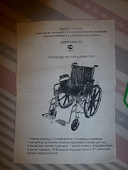 click for enlarge 768 X 1024 301.9 Kb picture