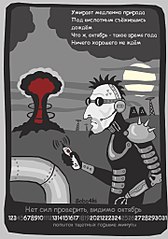 click for enlarge 720 X 1024 100.4 Kb picture