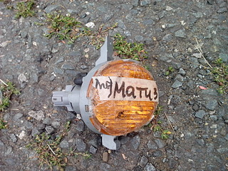 click for enlarge 1920 X 1440 886.7 Kb picture