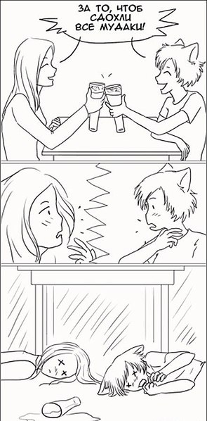 click for enlarge 440 X 892  73.1 Kb picture