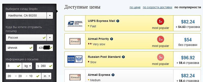 click for enlarge 981 X 397 109.9 Kb picture