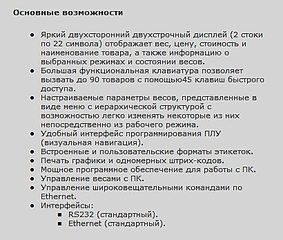 click for enlarge 410 X 347 47.9 Kb picture
