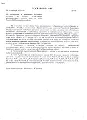 click for enlarge 1700 X 2337 302.0 Kb picture