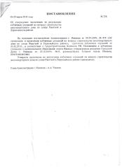click for enlarge 1700 X 2337 195.6 Kb picture