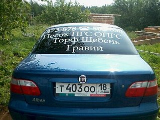 click for enlarge 427 X 320  38.6 Kb picture