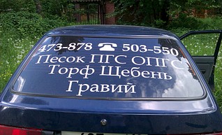 click for enlarge 1920 X 1162 580.0 Kb picture