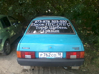 click for enlarge 1600 X 1200 520.2 Kb picture