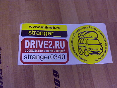 click for enlarge 1600 X 1200 339.7 Kb picture