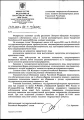 click for enlarge 722 X 1024 312.3 Kb picture