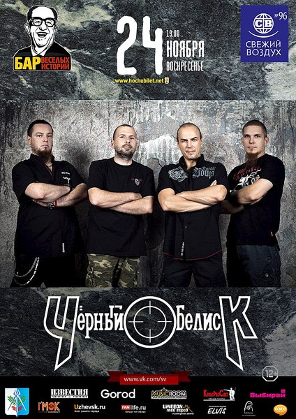 click for enlarge 724 X 1024 245.9 Kb picture