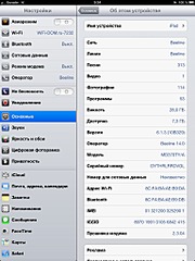 click for enlarge 1536 X 2048 480.3 Kb picture