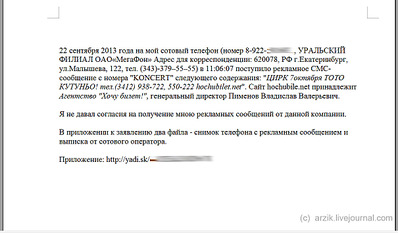 click for enlarge 1210 X 707 162.2 Kb picture