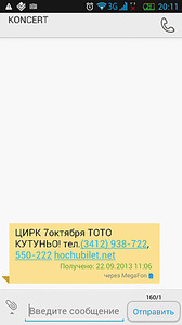 click for enlarge 540 X 960 77.3 Kb picture