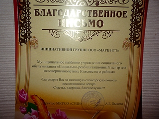 click for enlarge 1024 X 768 547.5 Kb picture
