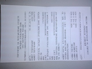 click for enlarge 1920 X 1440 538.4 Kb picture