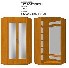 click for enlarge 345 X 341  18.9 Kb picture