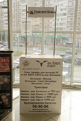 click for enlarge 533 X 800 138.1 Kb picture