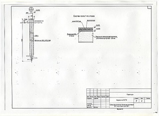 click for enlarge 800 X 582  79.7 Kb picture