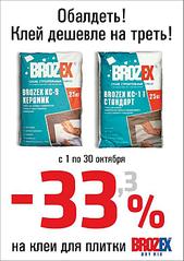 click for enlarge 543 X 768  63.1 Kb picture