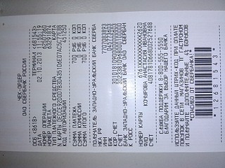 click for enlarge 1920 X 1440 647.8 Kb picture