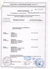 click for enlarge 1920 X 2655 662.4 Kb picture