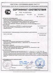 click for enlarge 1920 X 2655 878.7 Kb picture