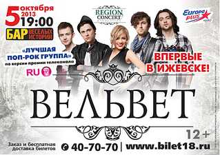 click for enlarge 1920 X 1354 241.9 Kb picture